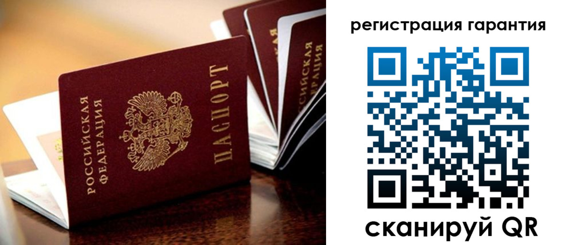 регистрация в Козьмодемьянске