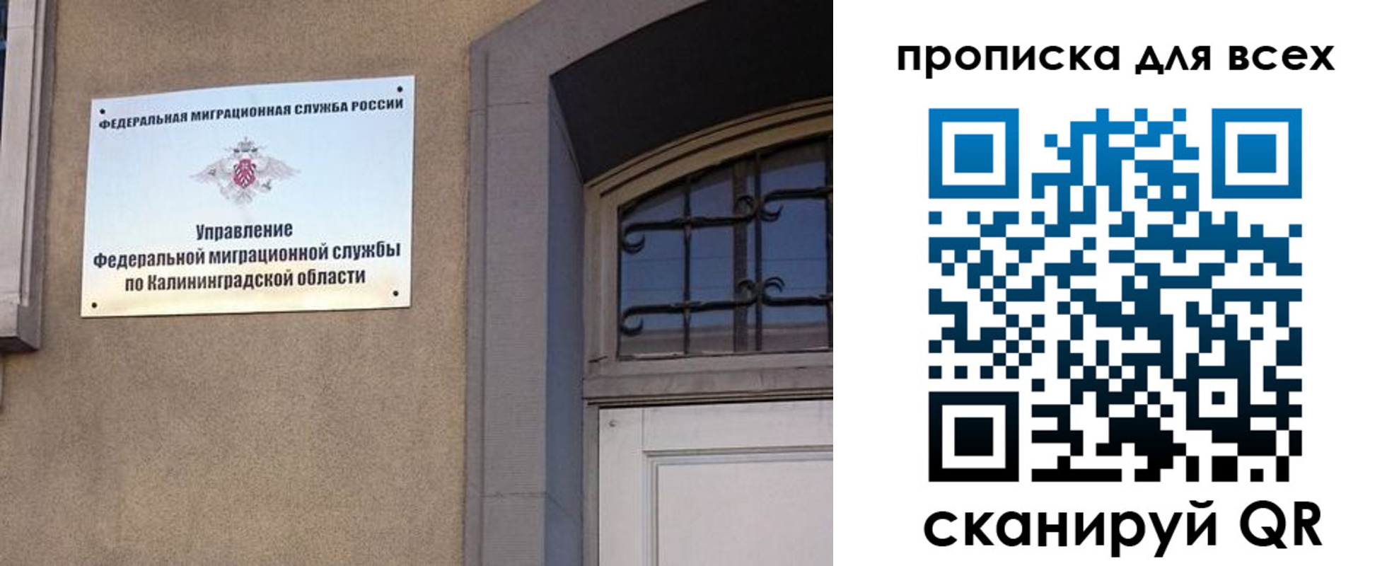 прописка регистрация в Козьмодемьянске